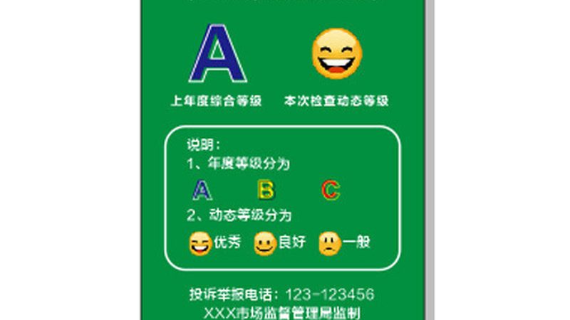 蜜饯果干小包装保质期