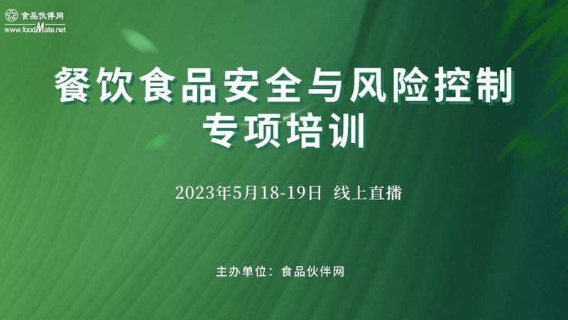 加盟设备报价背后的三个真实账本