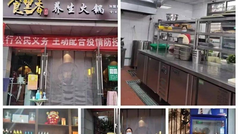 餐饮供应链代理新手入门：如何搭建稳固的基石
