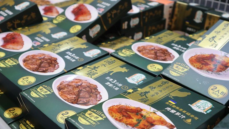 上海调味品新品代理招商
