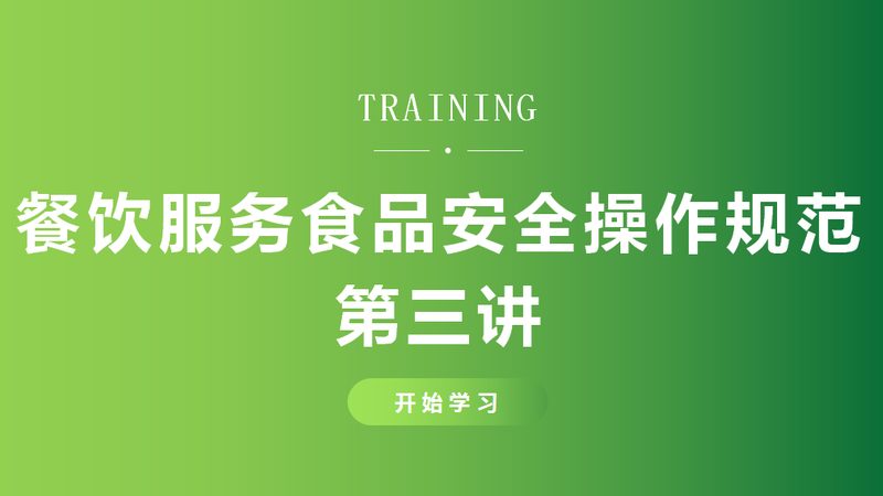 金诚食品有限公司